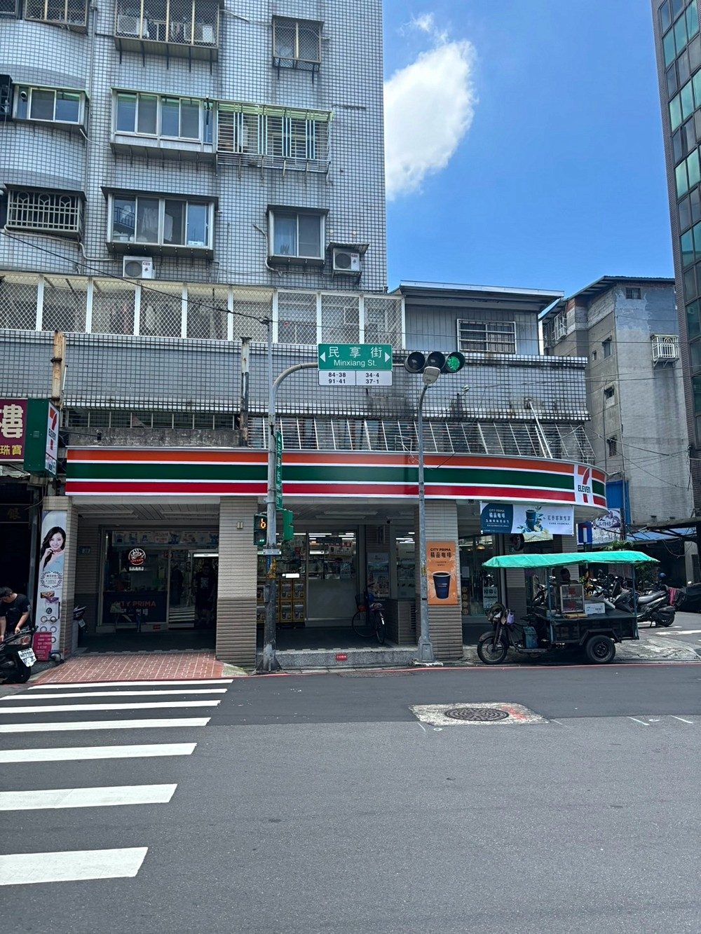 房源照片