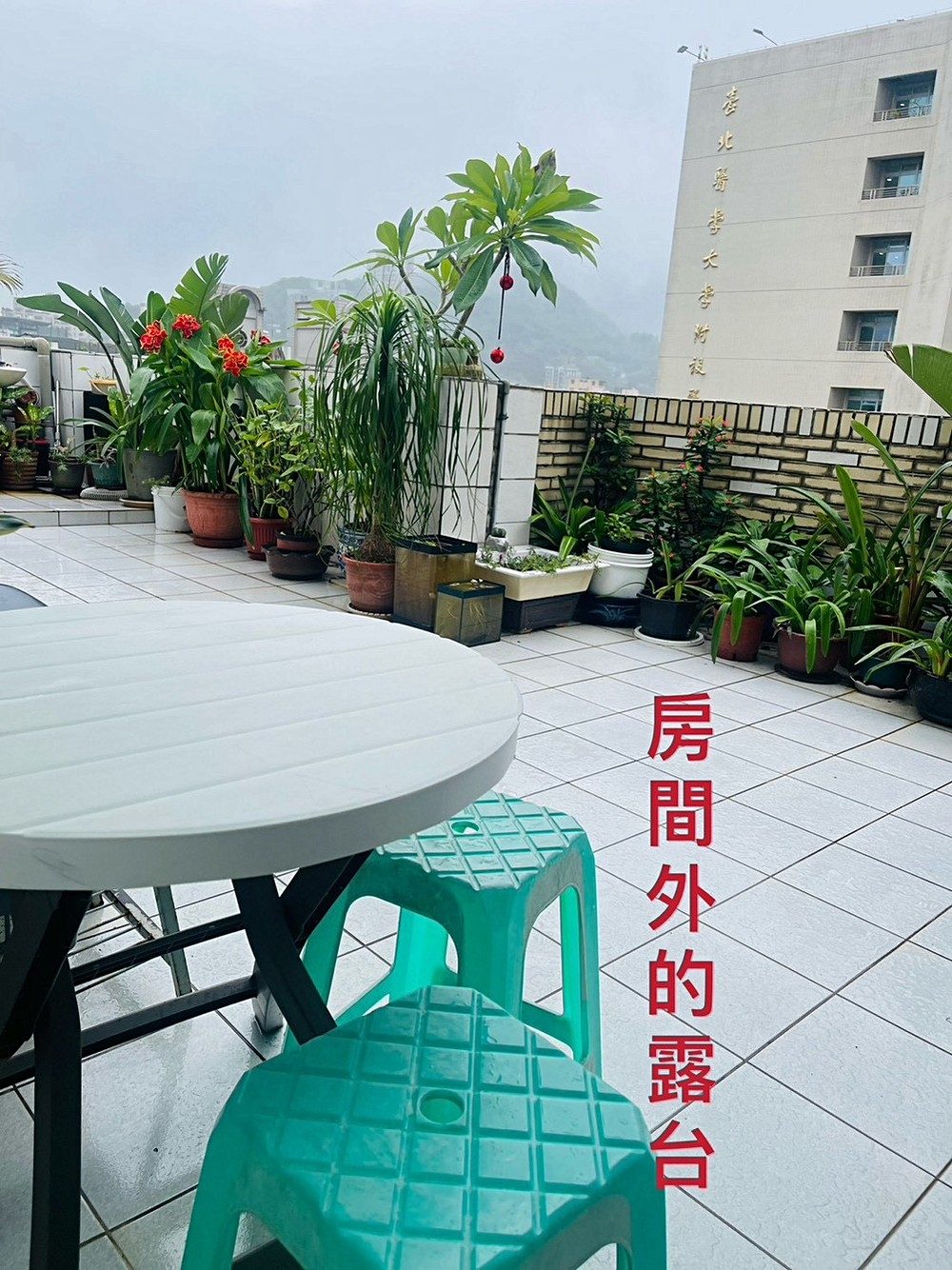 房源照片
