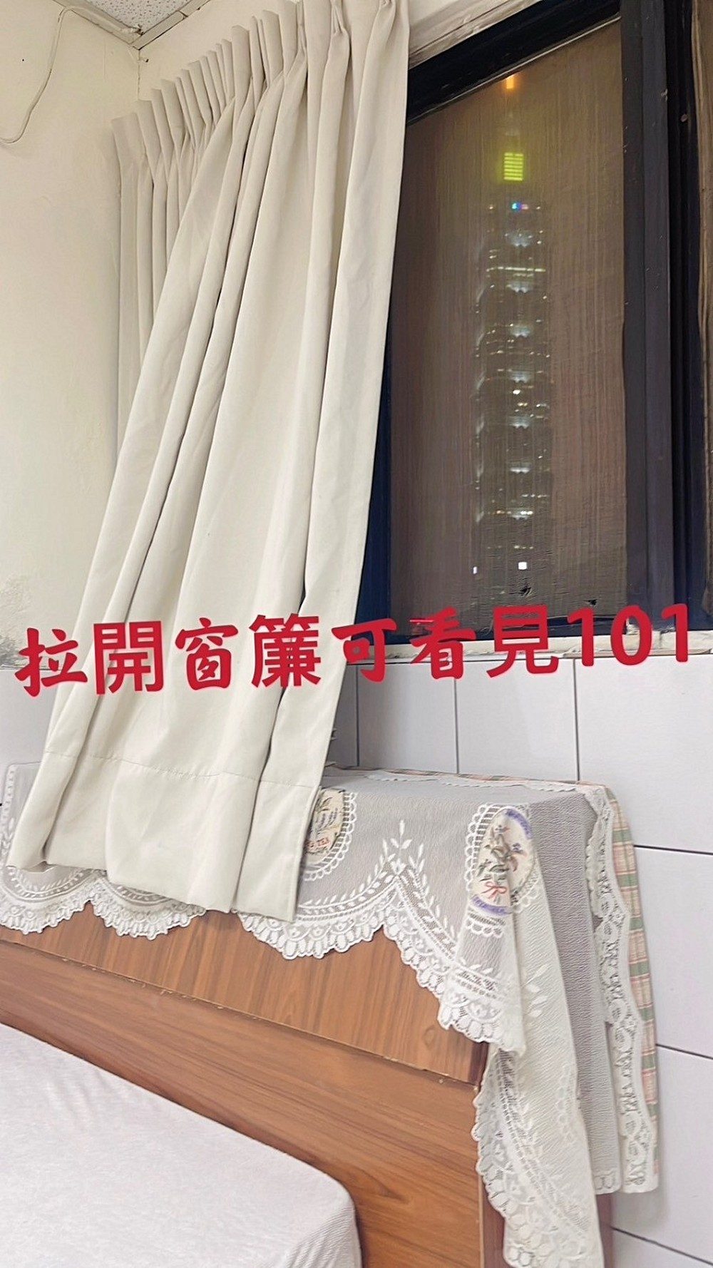 房源照片