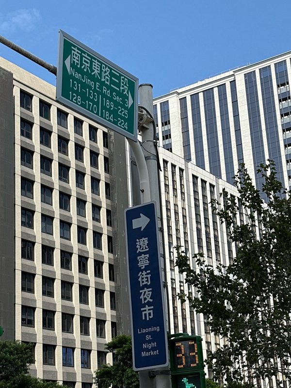 ⁠【南京復興雙捷運】龍江路遼寧夜市旁／2房1廳／採光通風佳