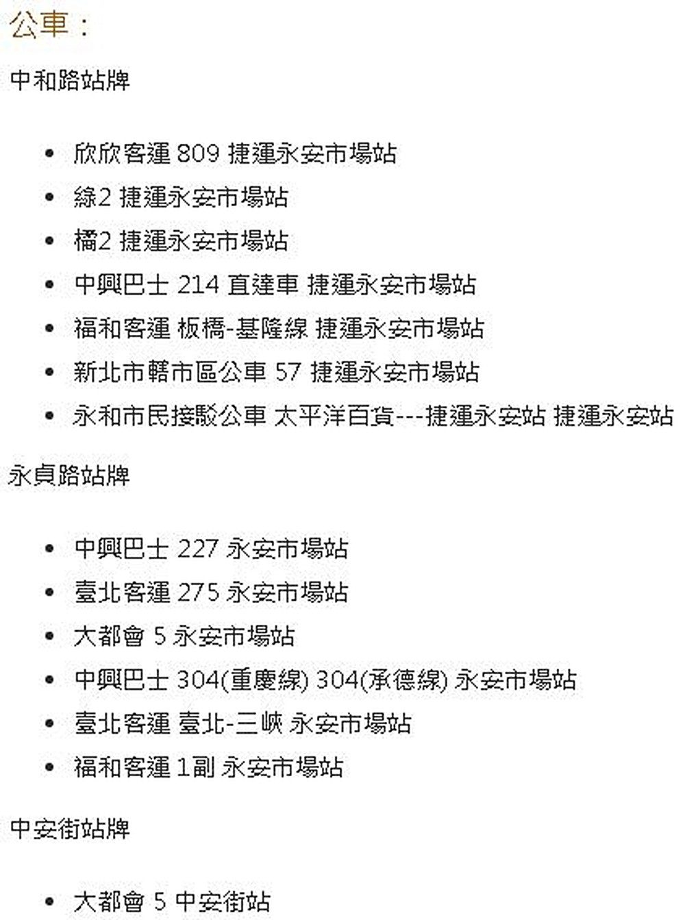 房源照片