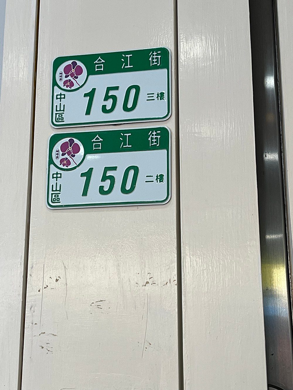房源照片