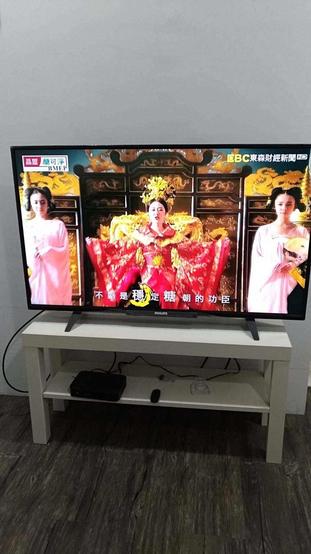 房源照片