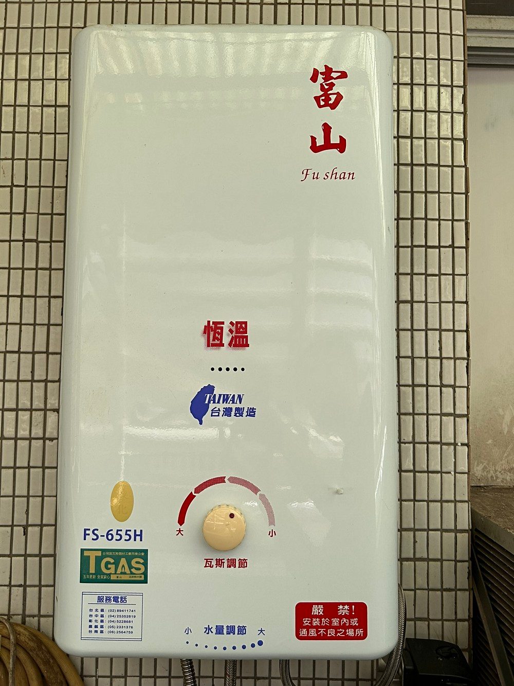 房源照片