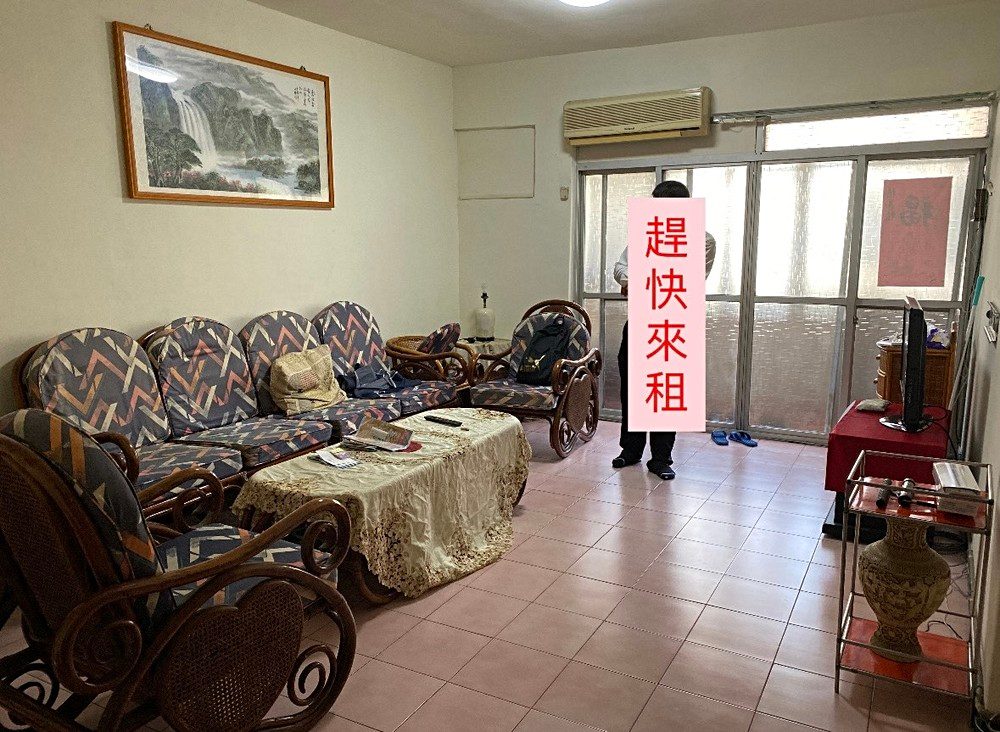 房源照片