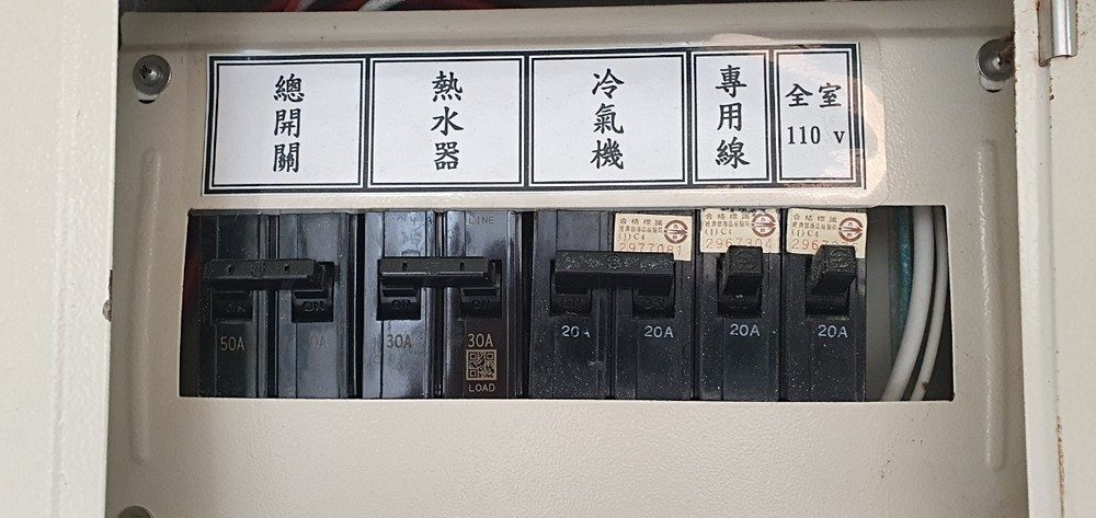 房源照片