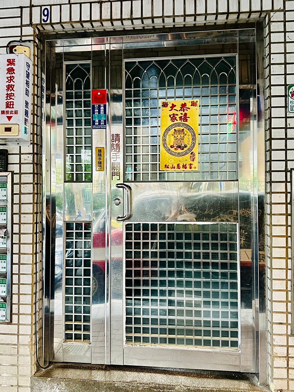 房源照片