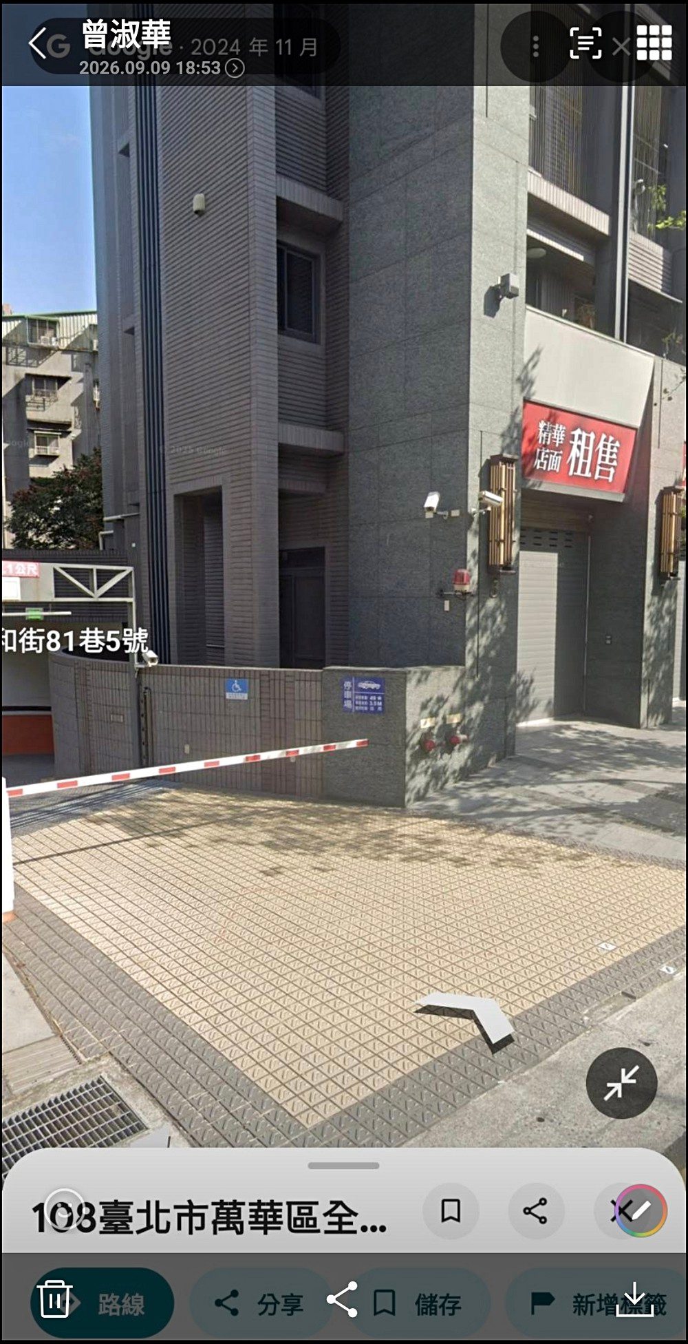 房源照片