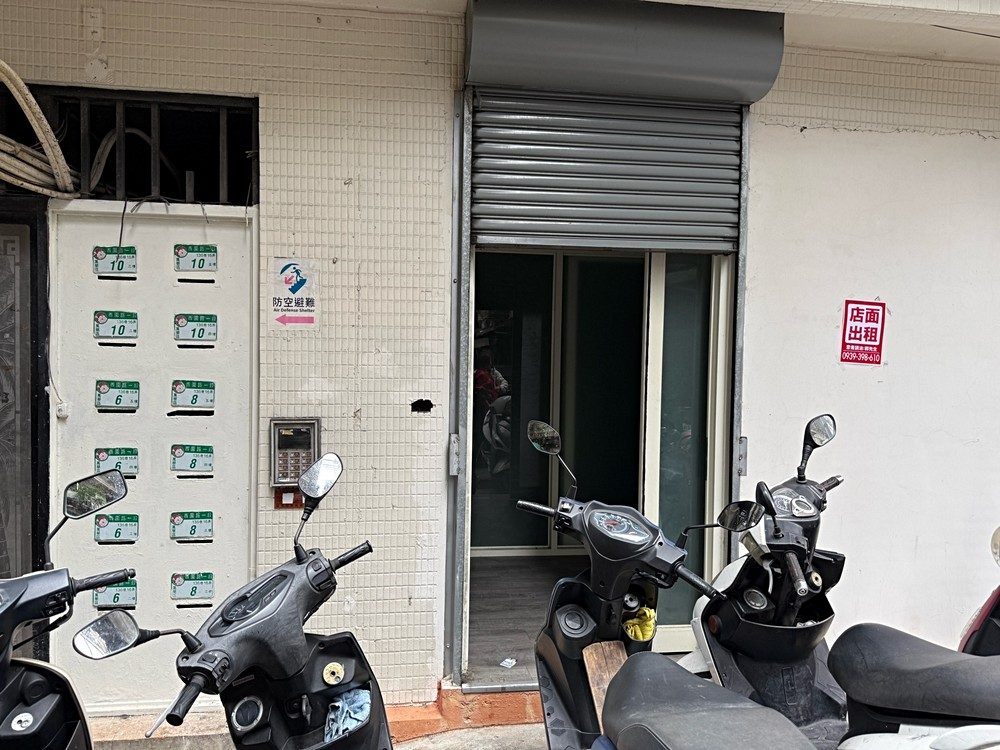 房源照片