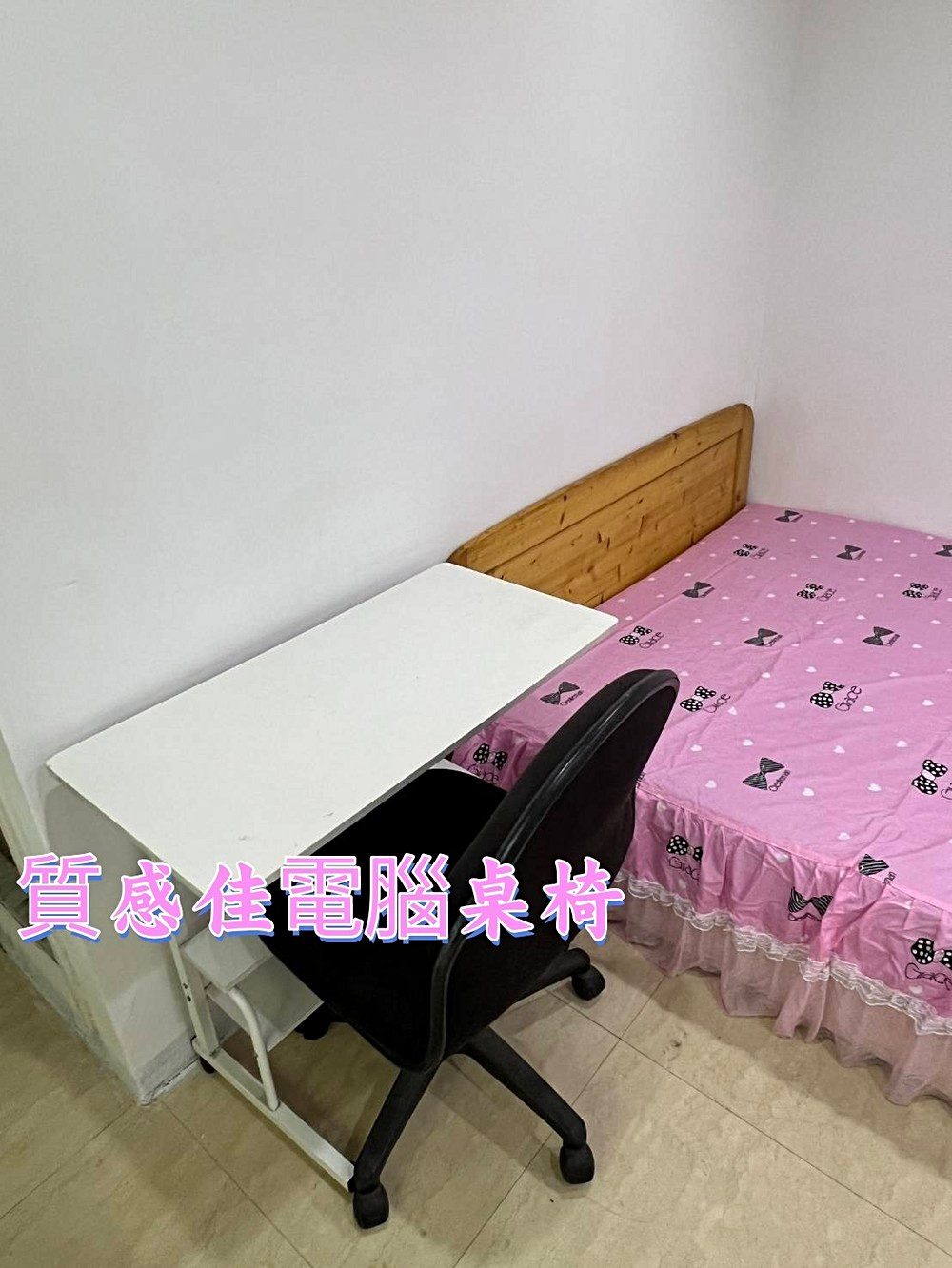 房源照片