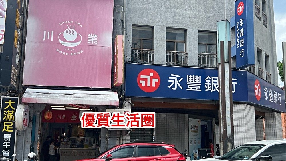 房源照片