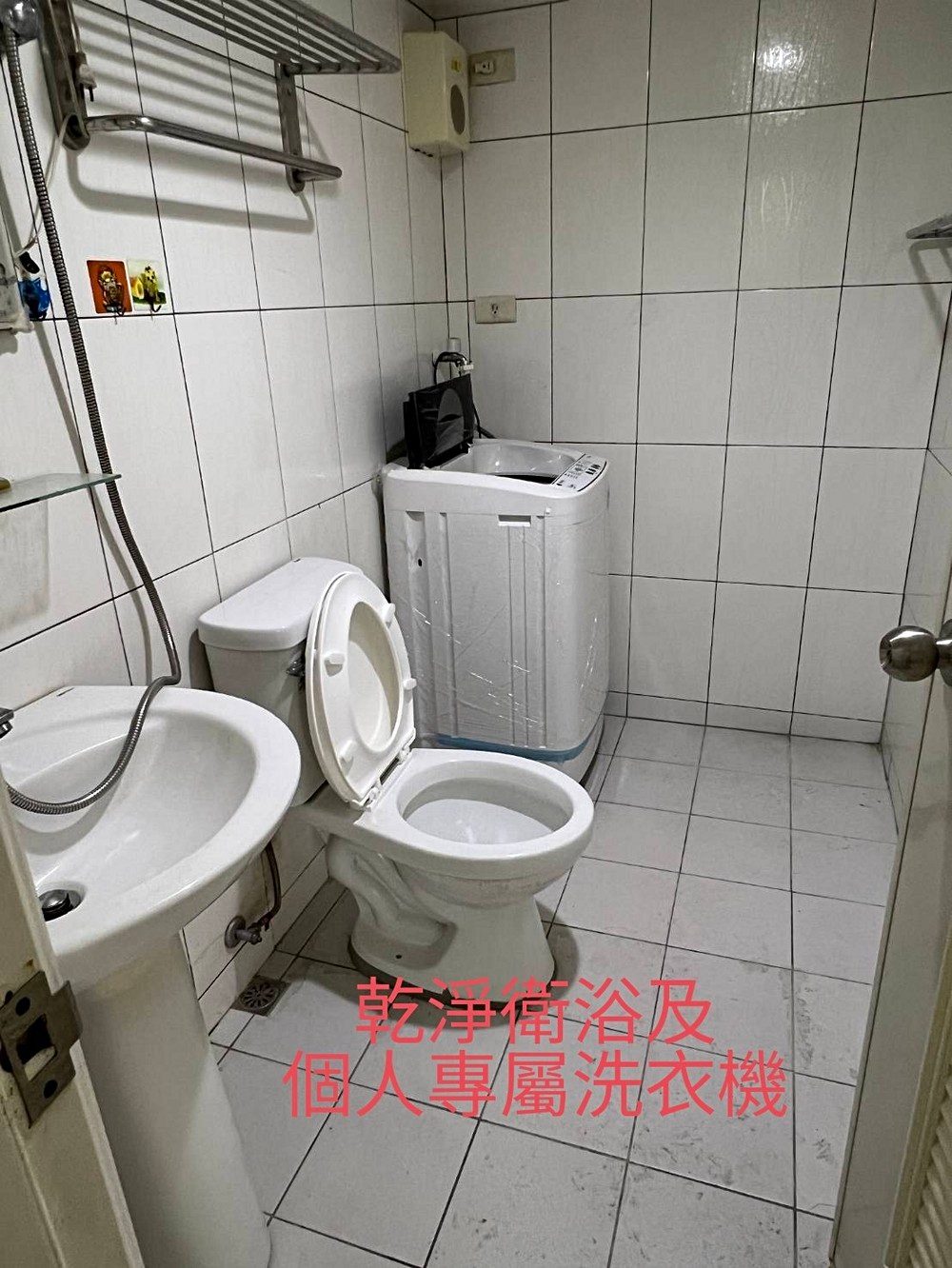 房源照片