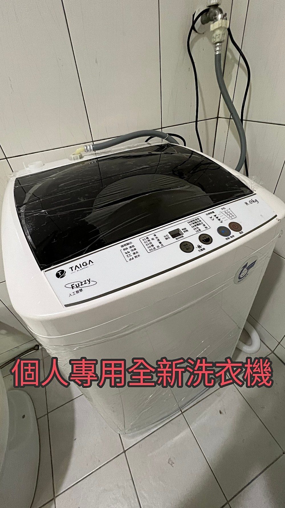 房源照片