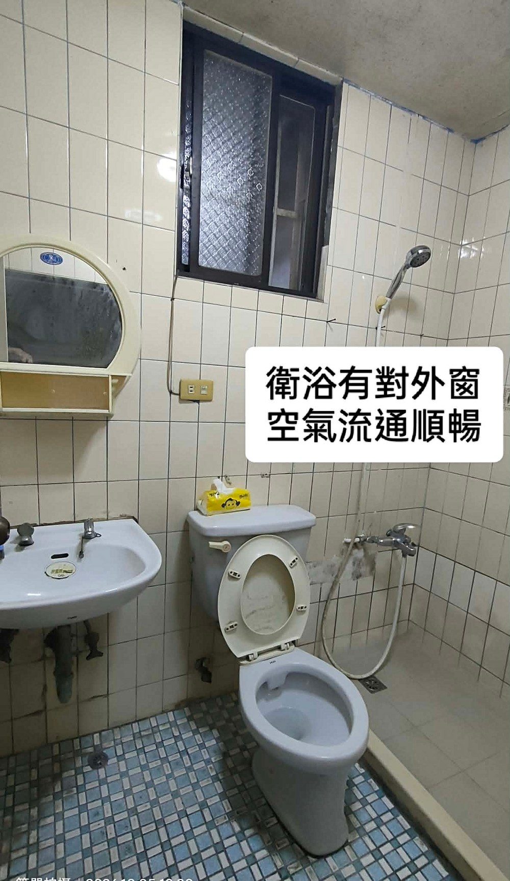 房源照片