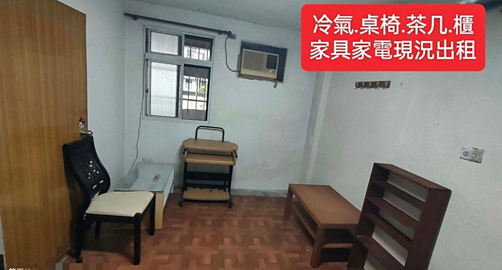 房源照片