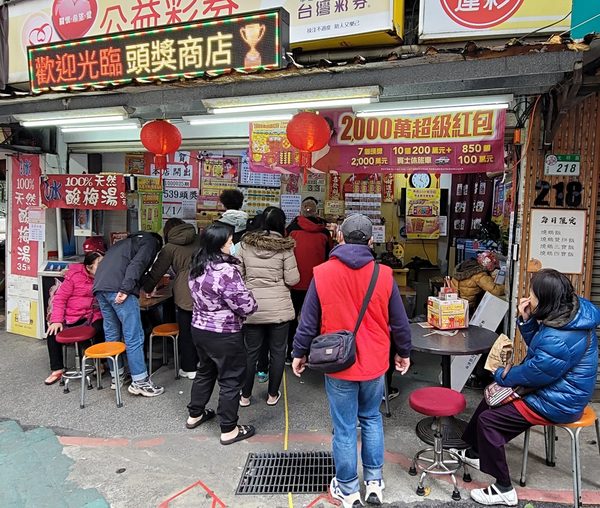 北投公園溫泉區彩券行店面(同業優先)