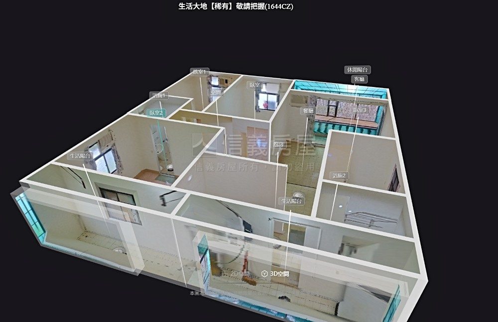 房源照片