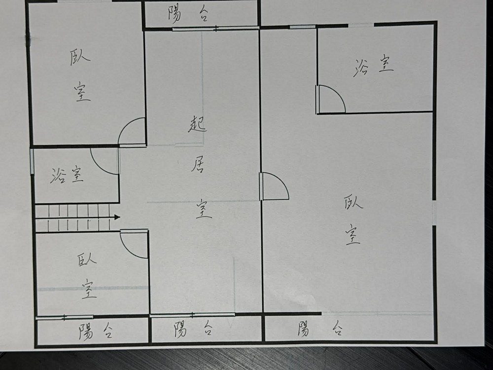 房源照片