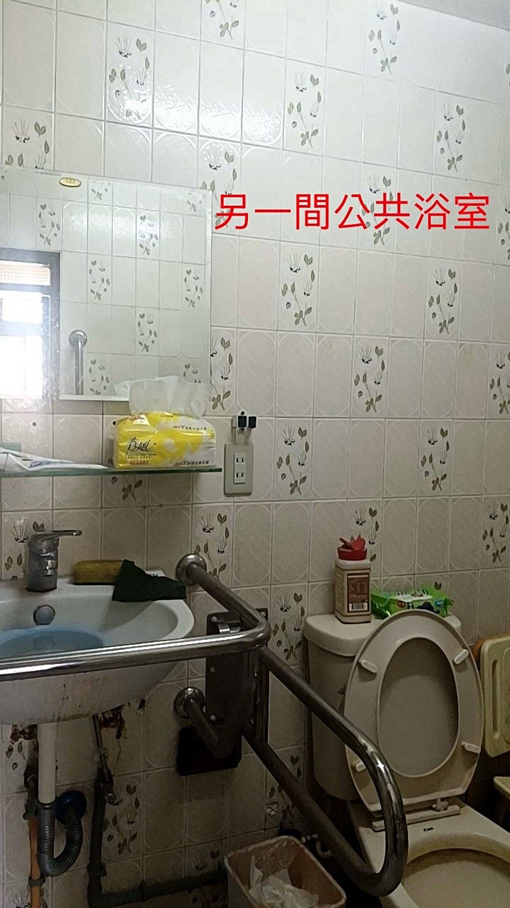 房源照片