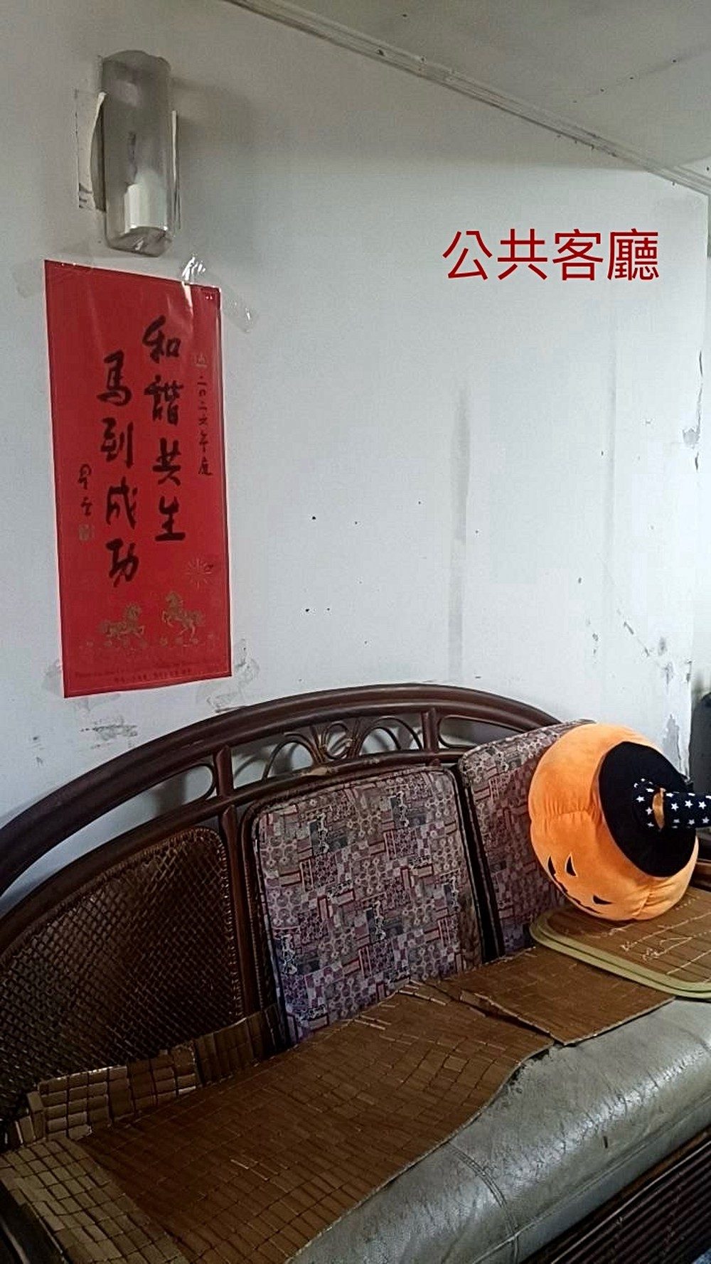 房源照片