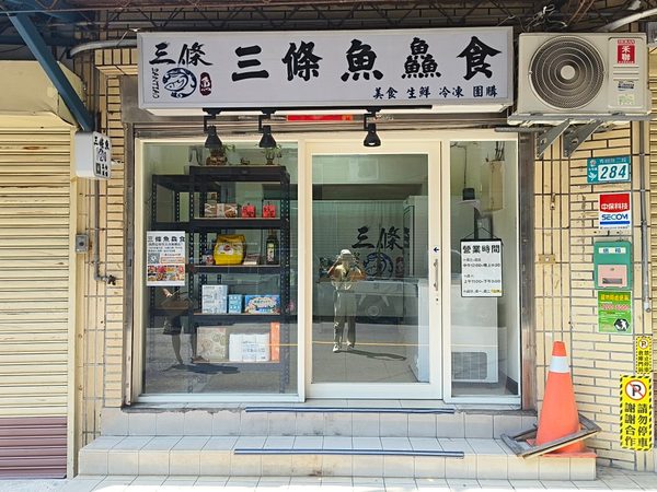 秀朗成功路商圈金店面,適各行業。