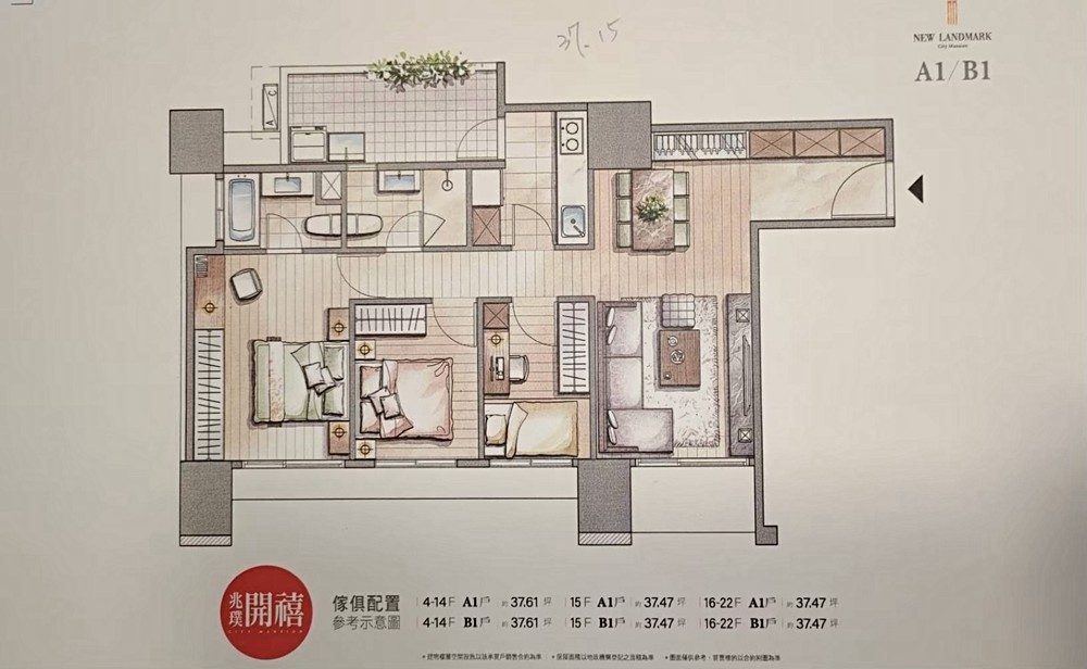 房源照片