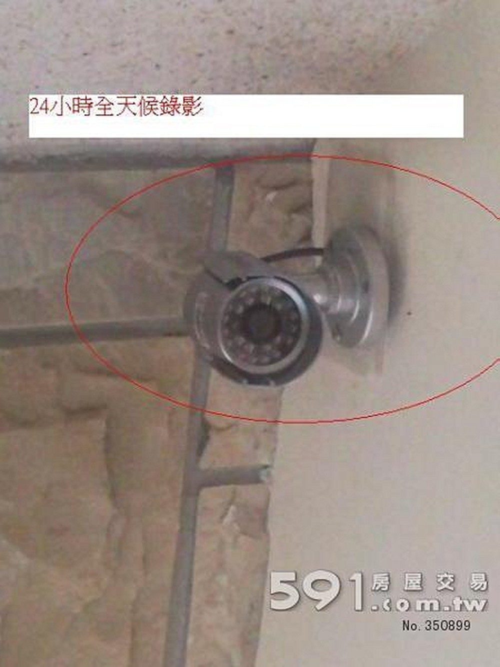 房源照片