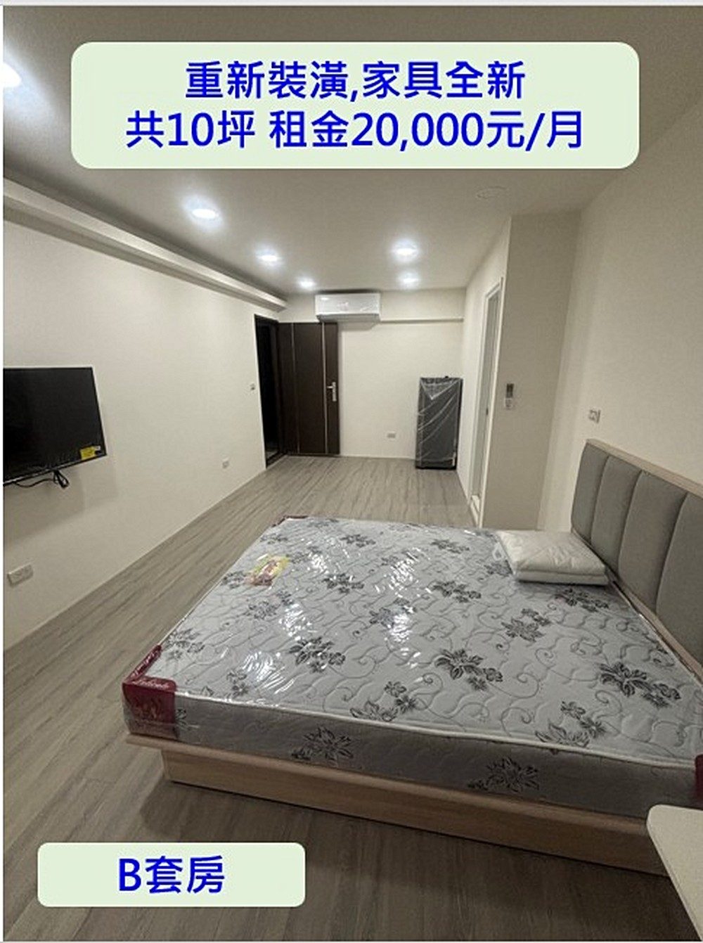房源照片