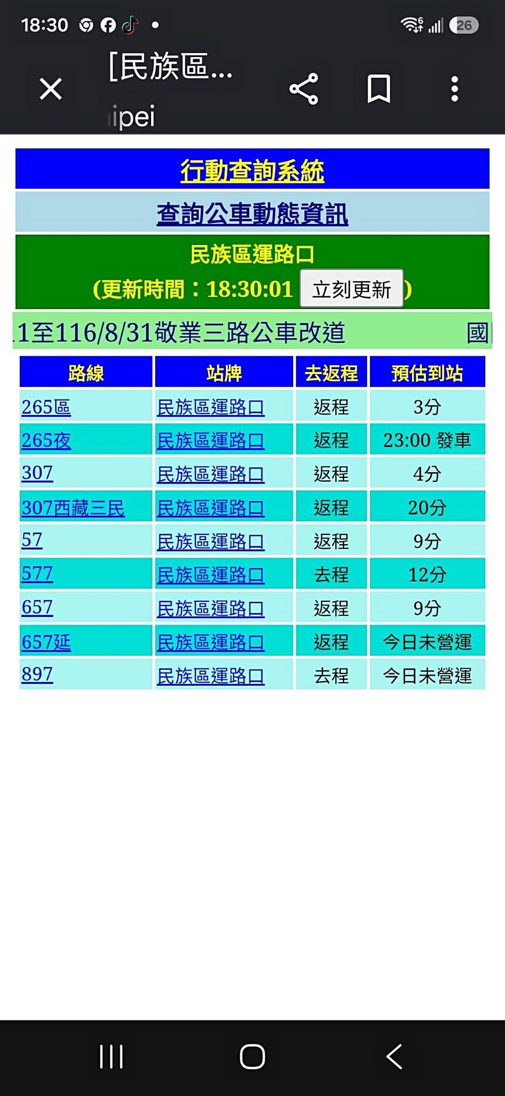 房源照片