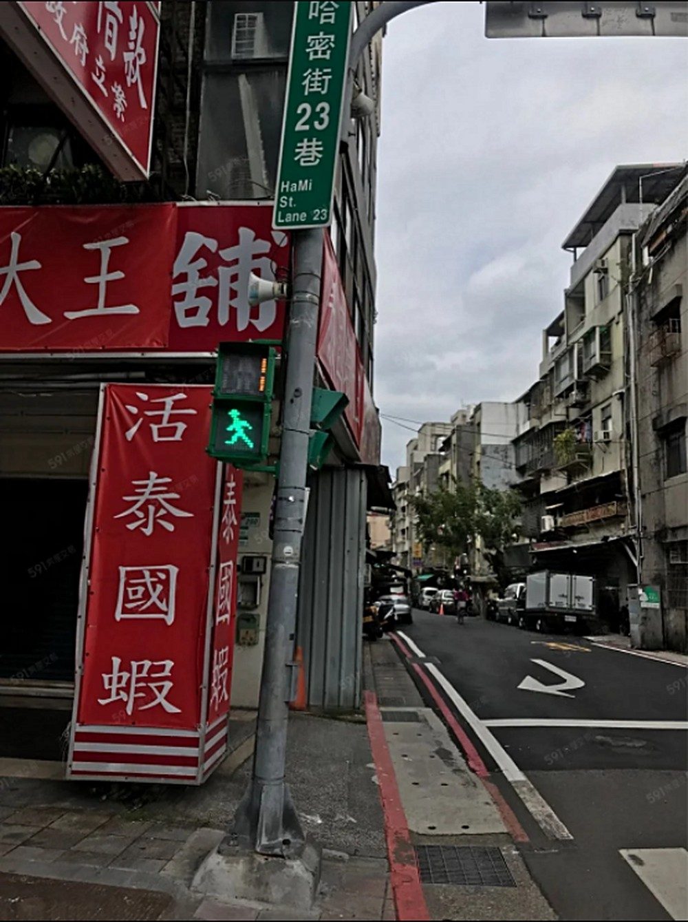房源照片
