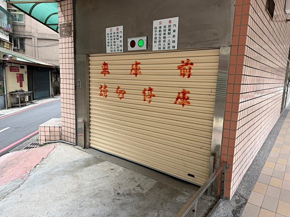 房源照片