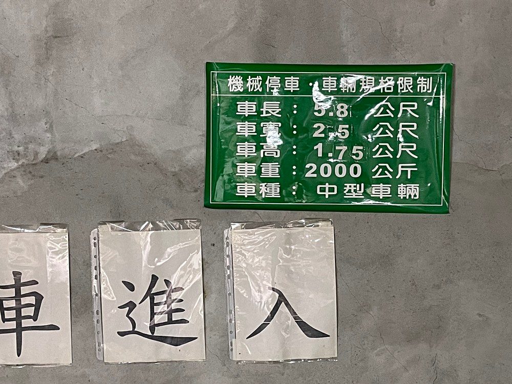 房源照片