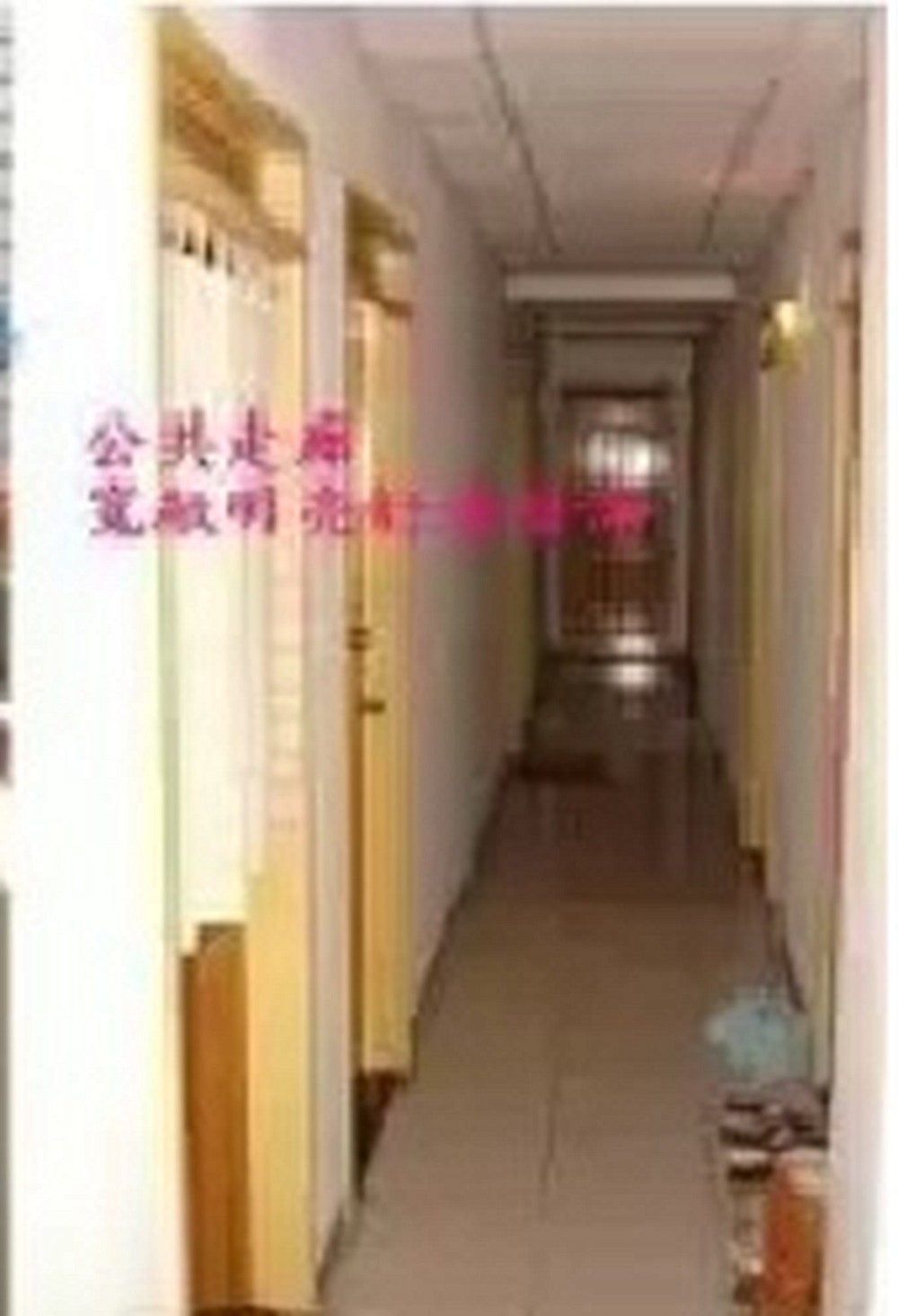 房源照片