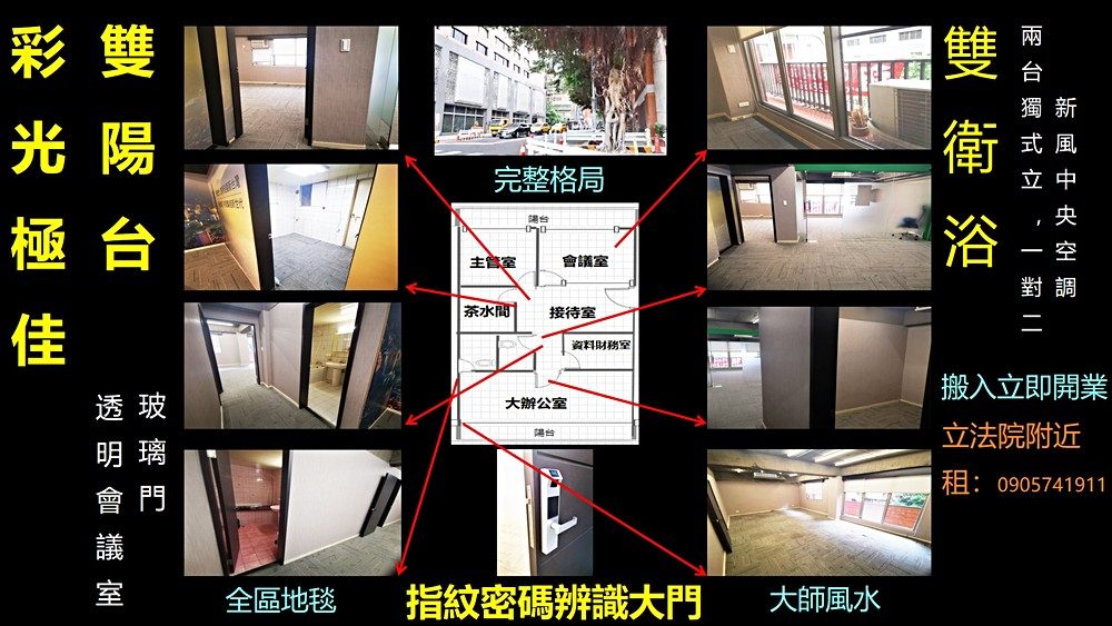 房源照片