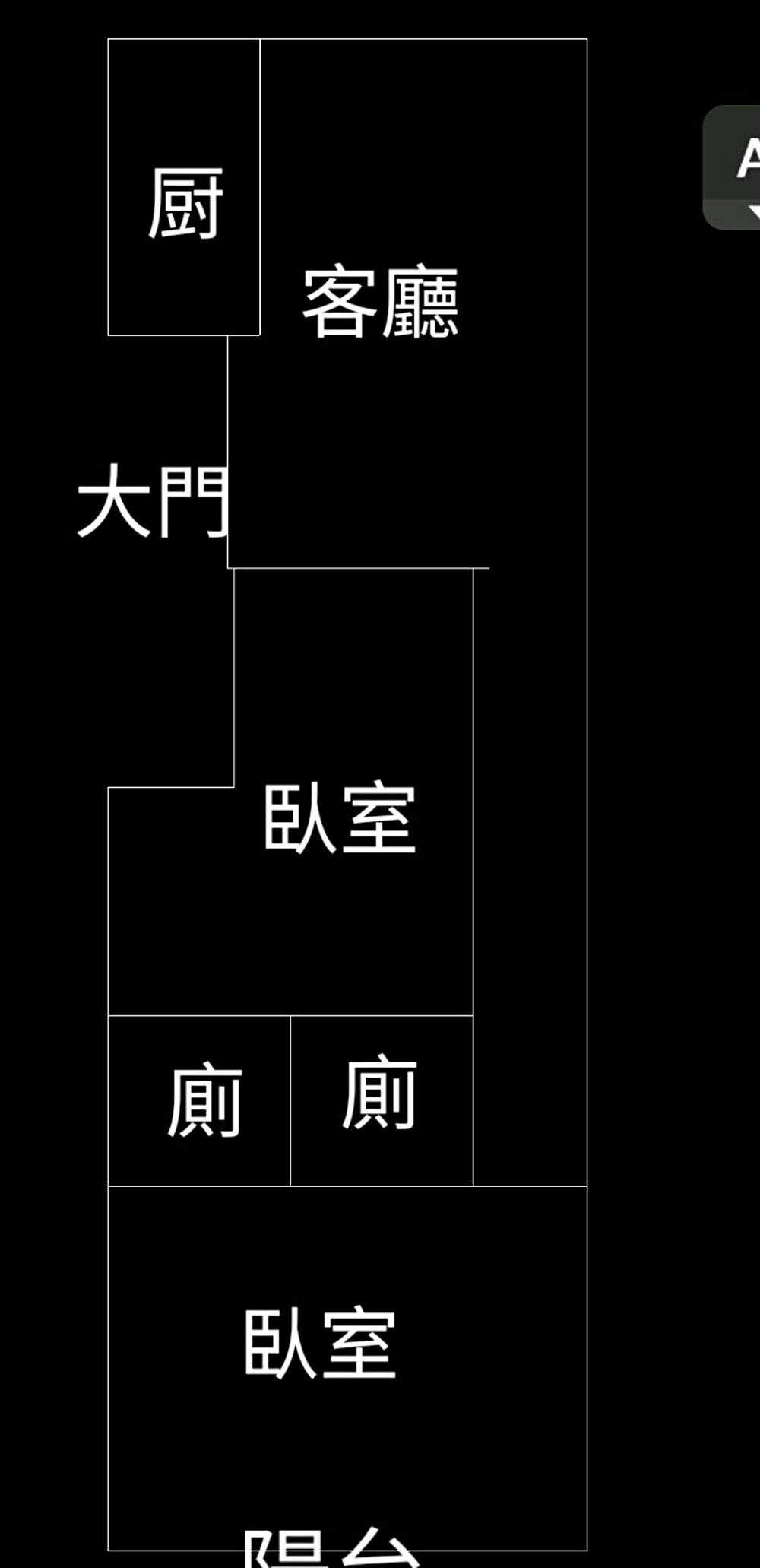 房源照片