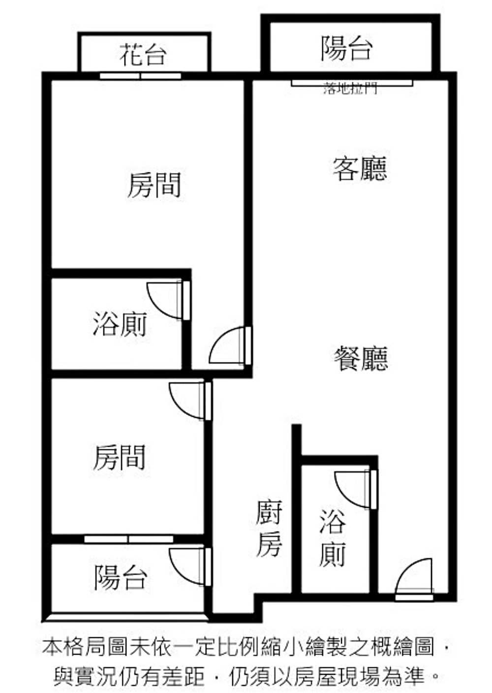 房源照片