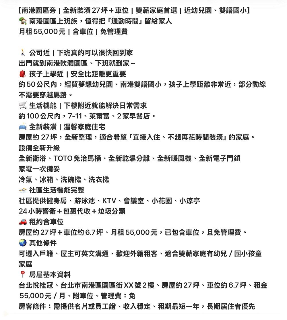 房源照片