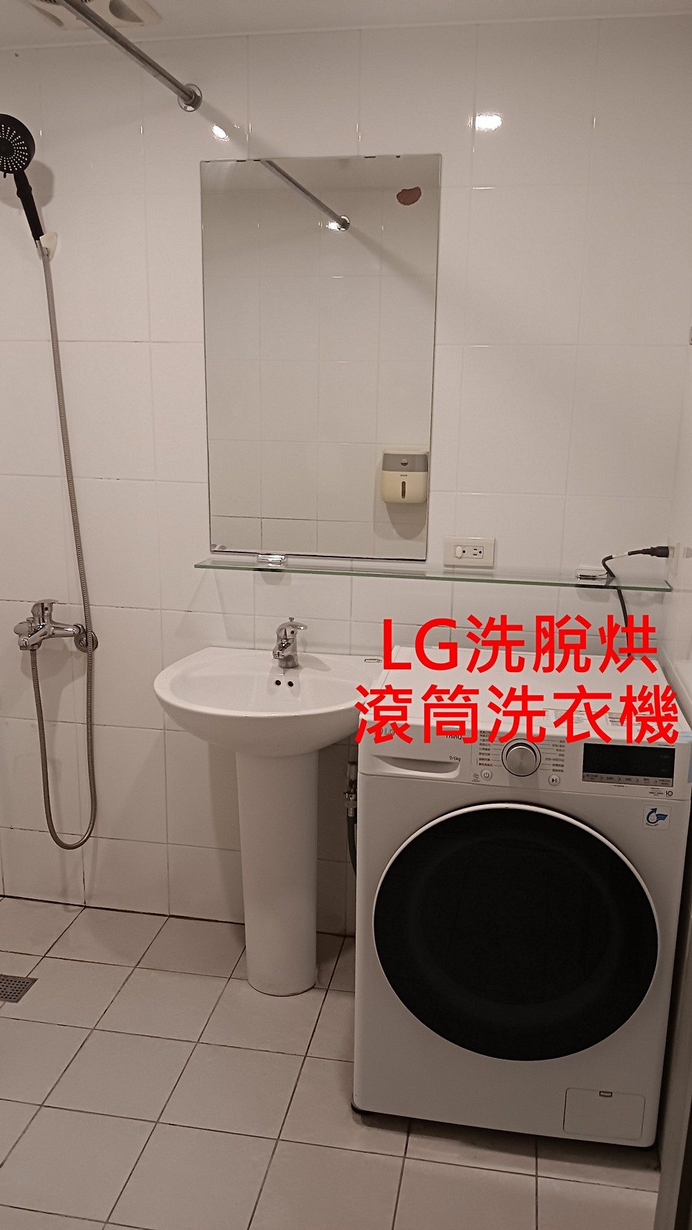 房源照片