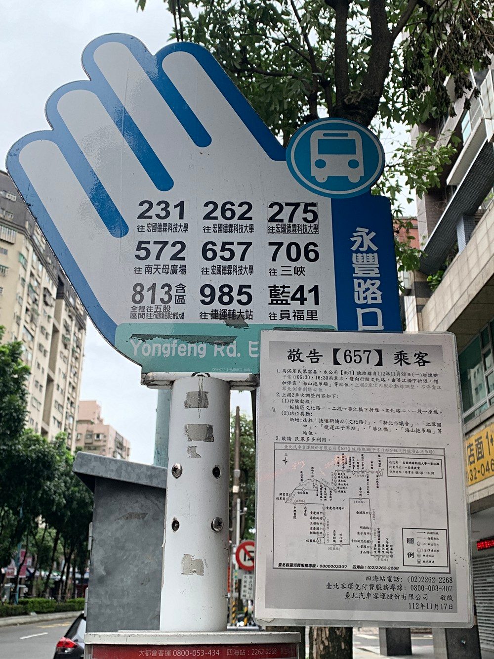 房源照片