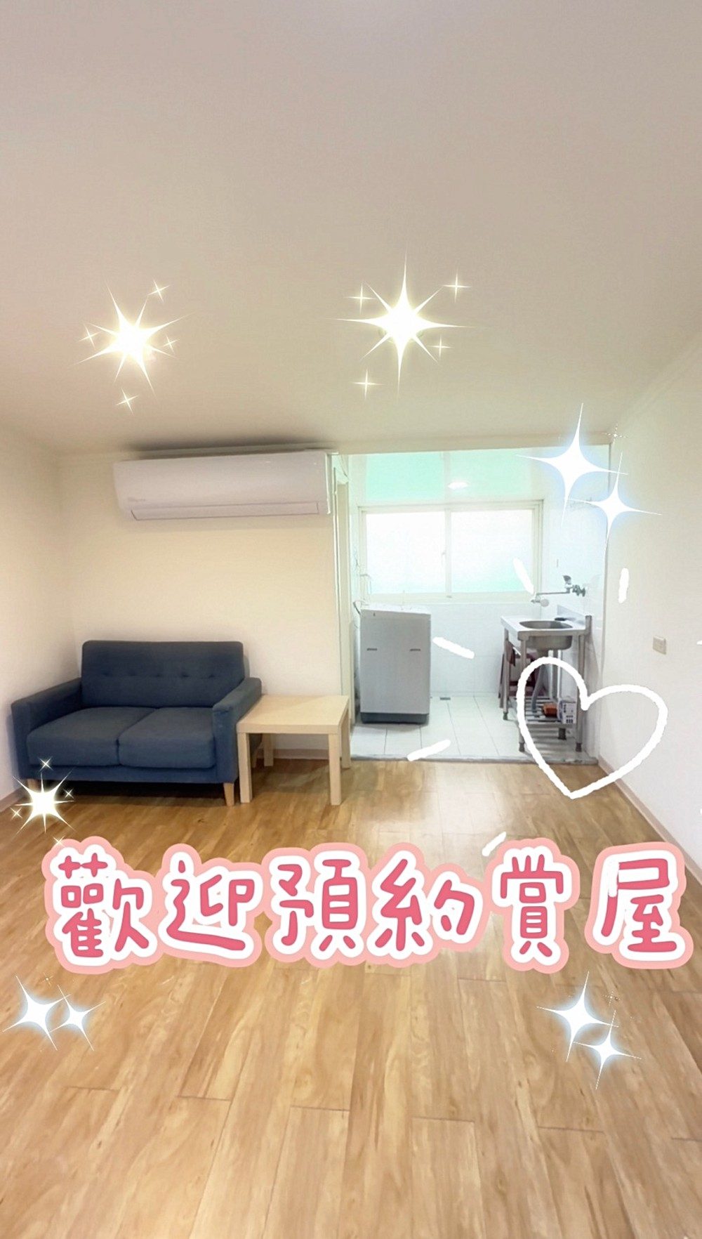 房源照片