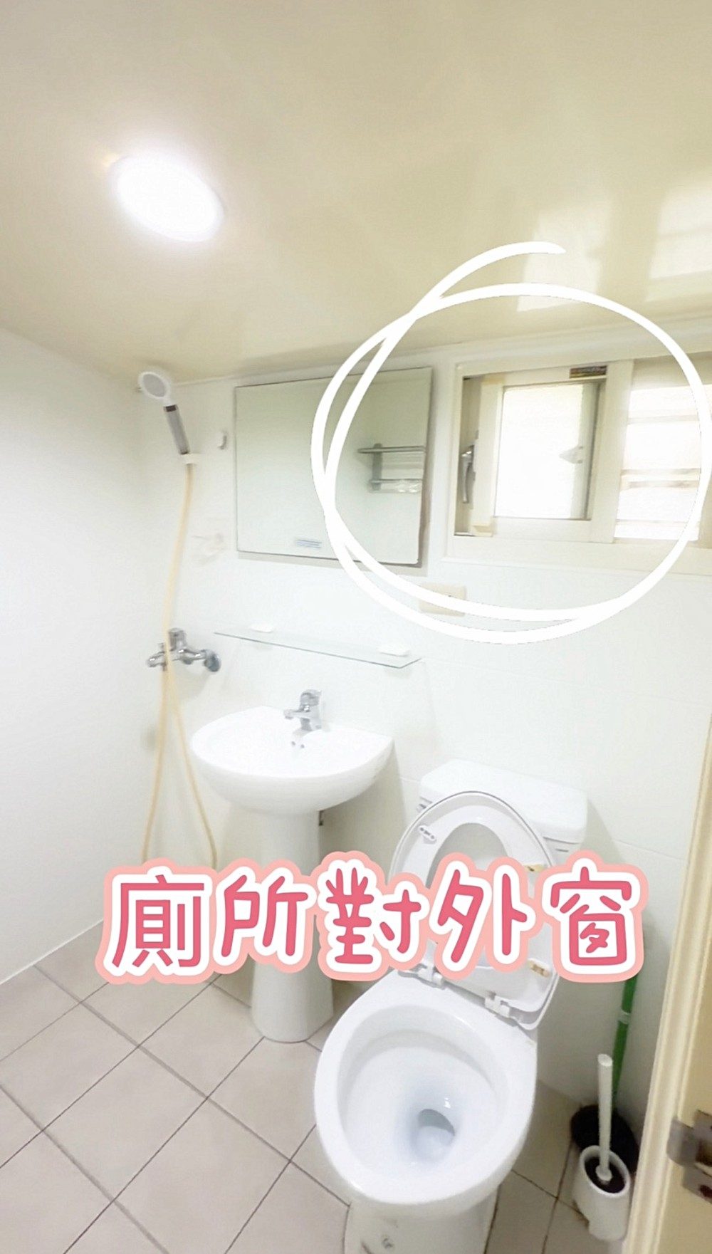房源照片