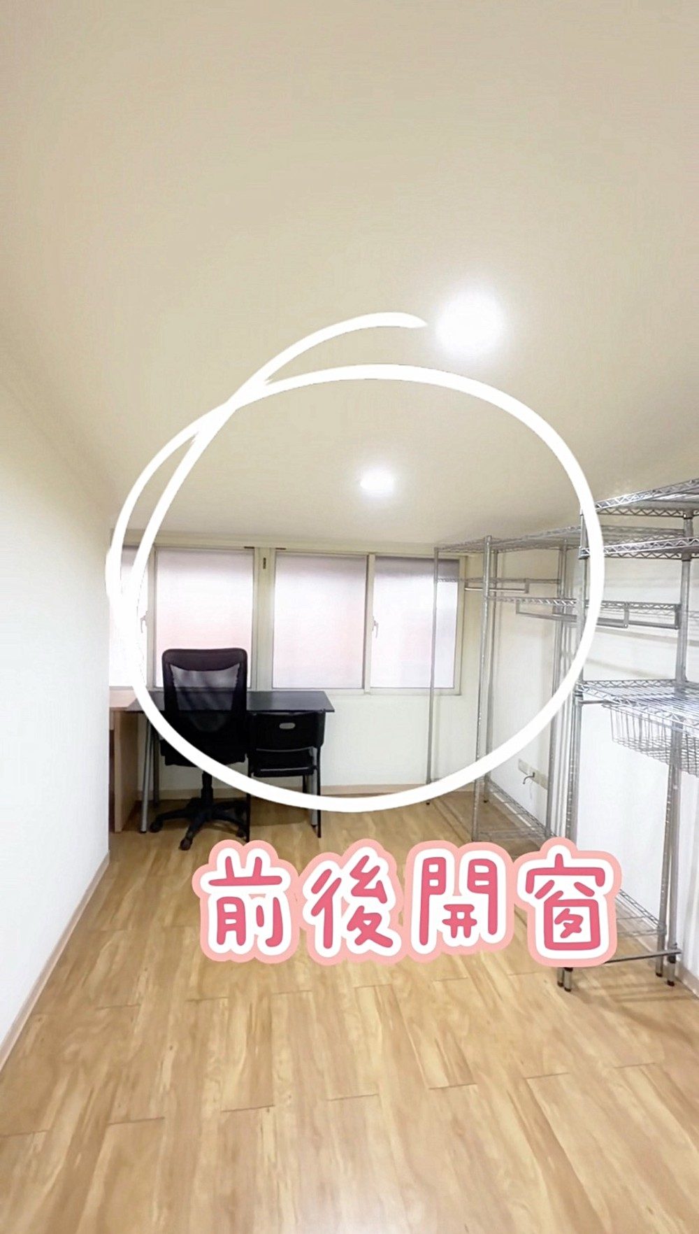 房源照片