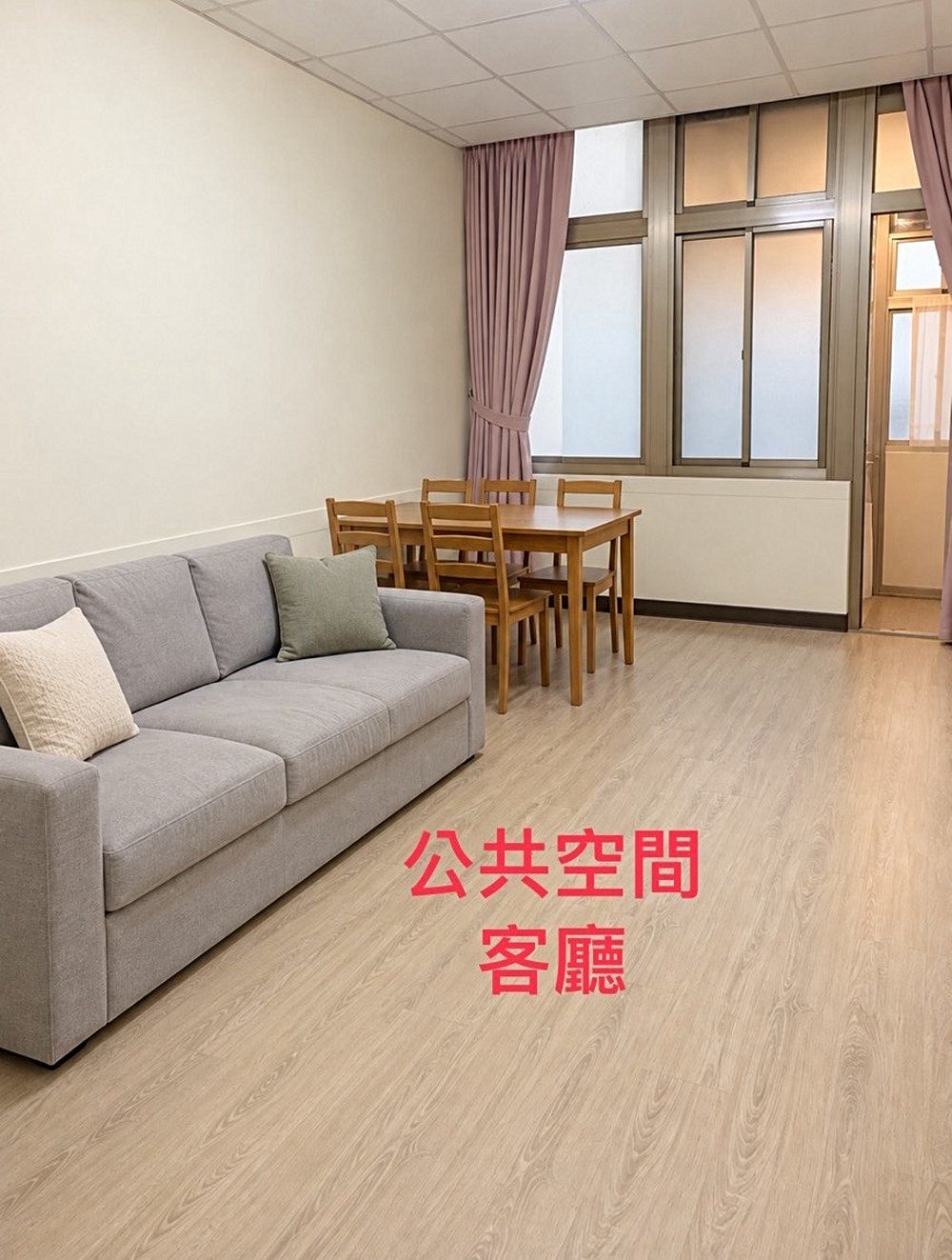 房源照片