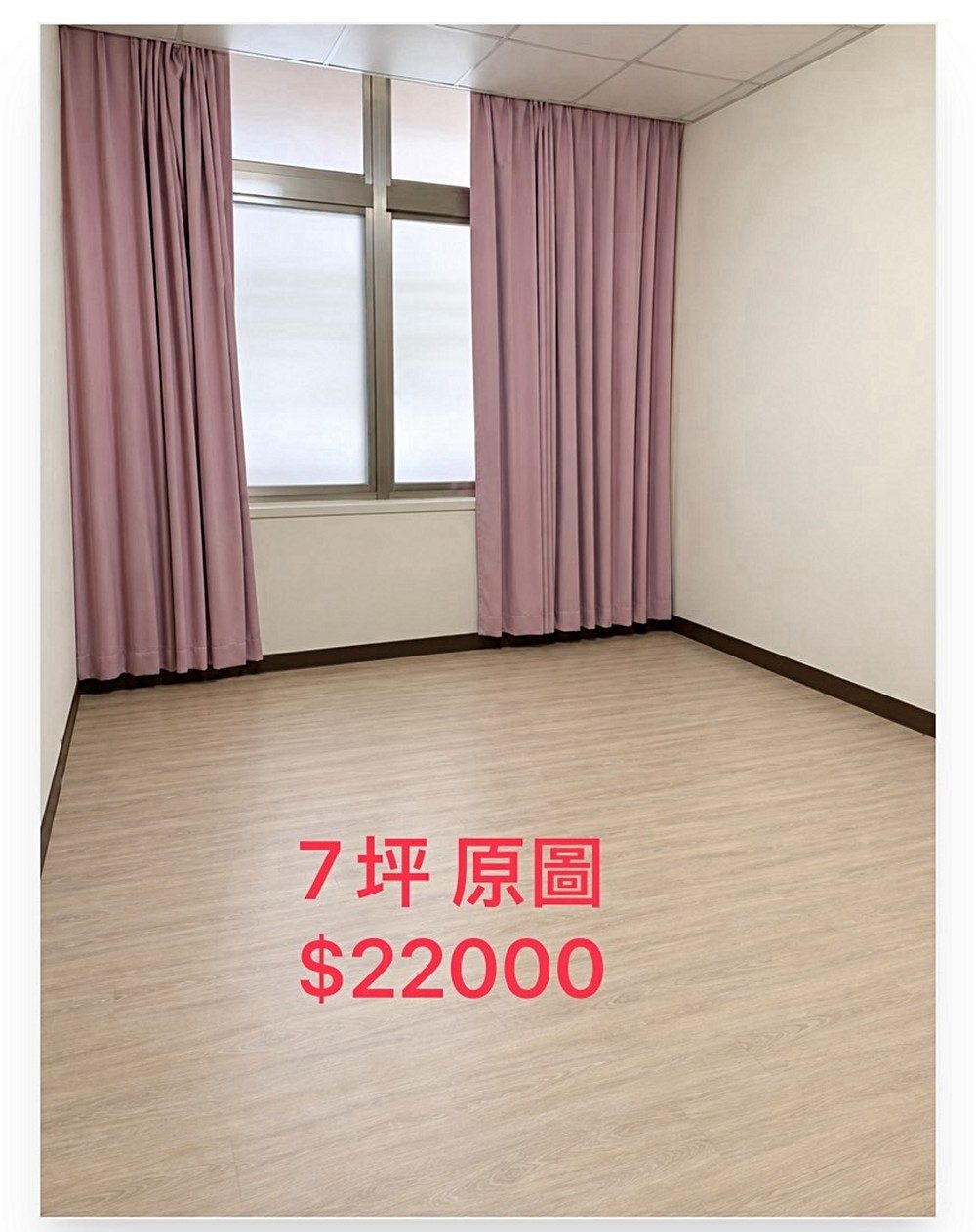 房源照片