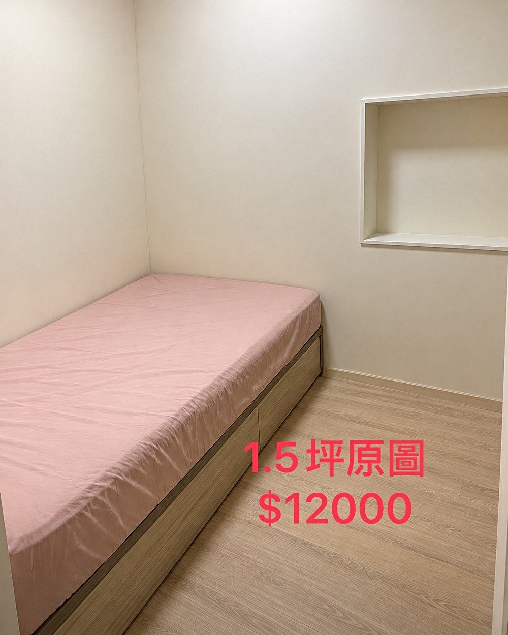 房源照片