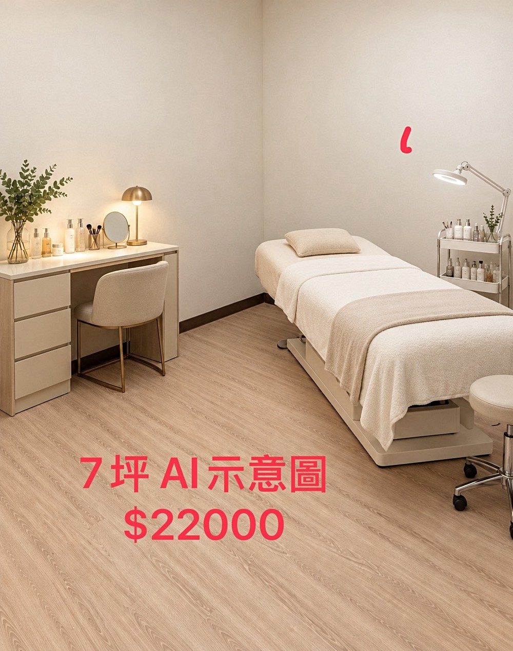 房源照片