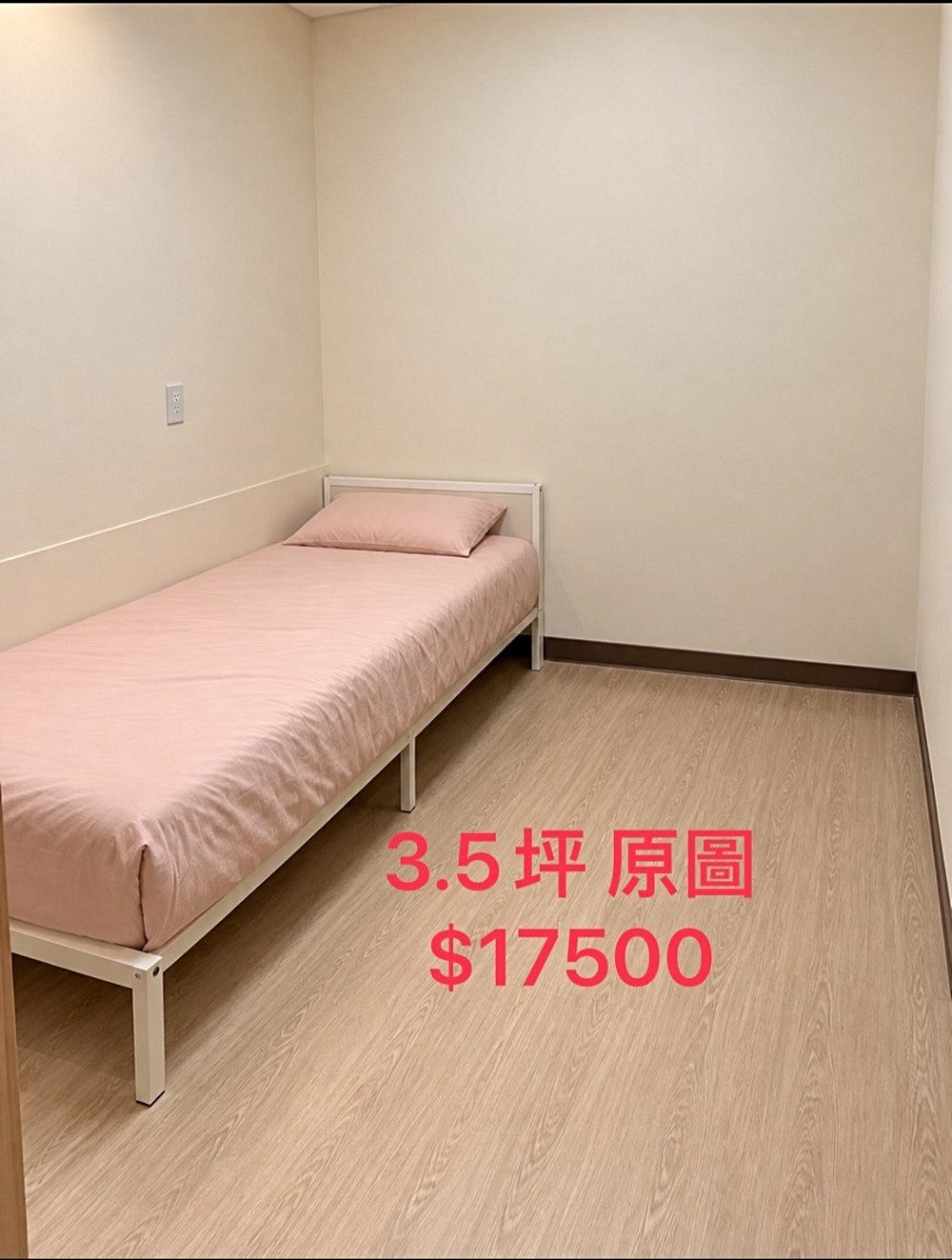 房源照片