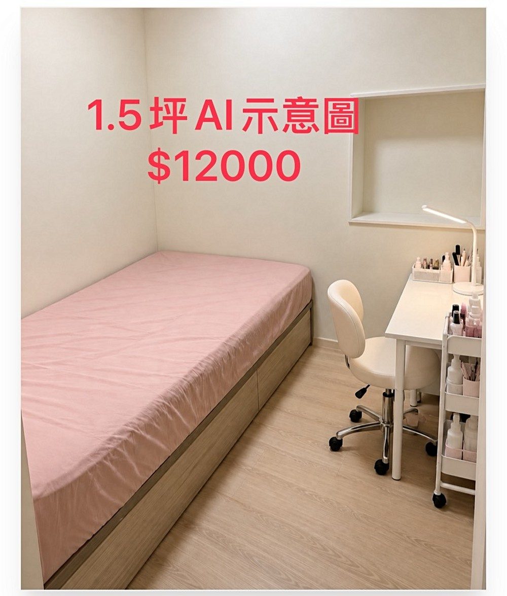 房源照片