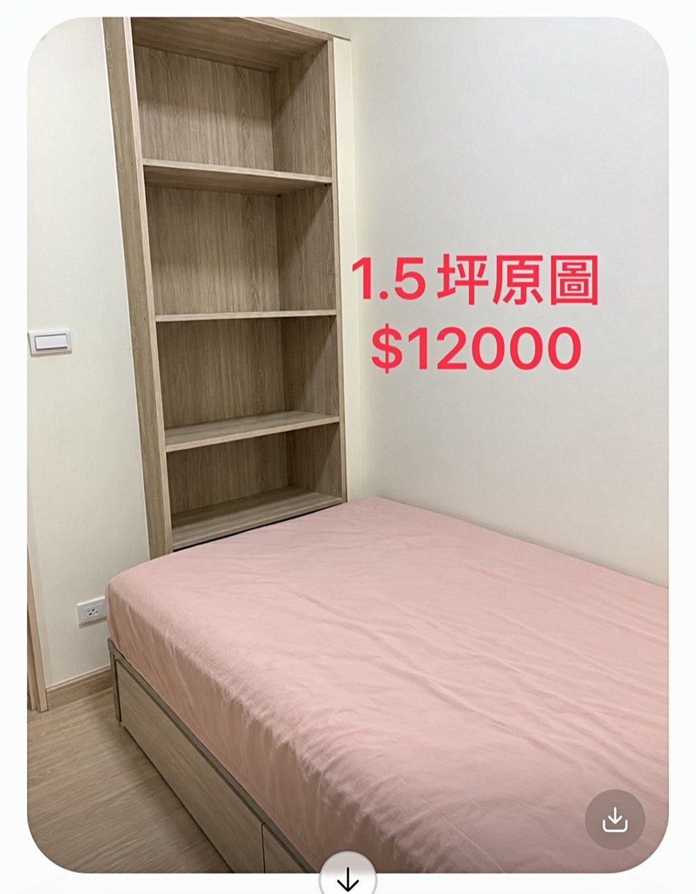 房源照片