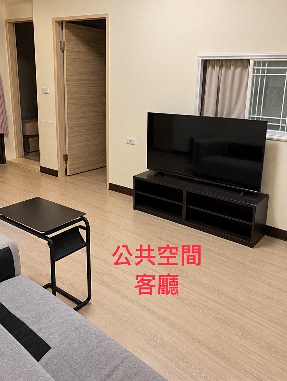 房源照片